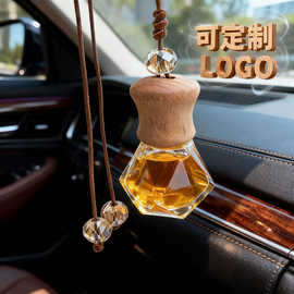 车用香水 汽车香水 车载香水 汽车香水挂件汽车香水瓶定 制LOGO