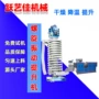 煅烧振动螺旋降温电玉粉