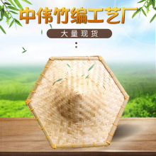 编织竹编帽斗笠六角帽 农民手工藤编六角黄帽遮雨帽 舞台道具帽