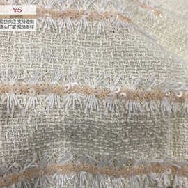 新款小香风面料亮片秋冬服装外套马甲箱包粗纺花呢布料