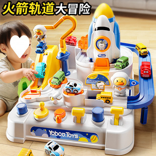 Children's Rocket Car Adventure Sliding Racing Parking Lot Building Boy