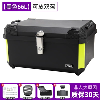 with Large Capacity of 66L, Motorcycle trunk - flagship-extra-large-model-66l-black-backrest-lining-shock-absorbing-bottom-plate