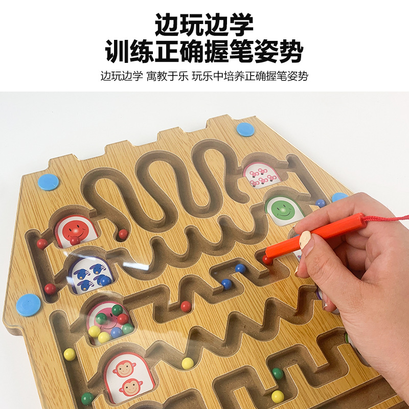 Laberinto magnético para niños juguete imán pluma laberinto juego interactivo entre padres e hijos educación temprana juguetes para niños pequeños al por mayor