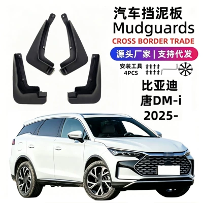 Byd Tang Dmi 25 modelləri üçün avtomobil palçıqqoruyucuları, yumşaq rezin