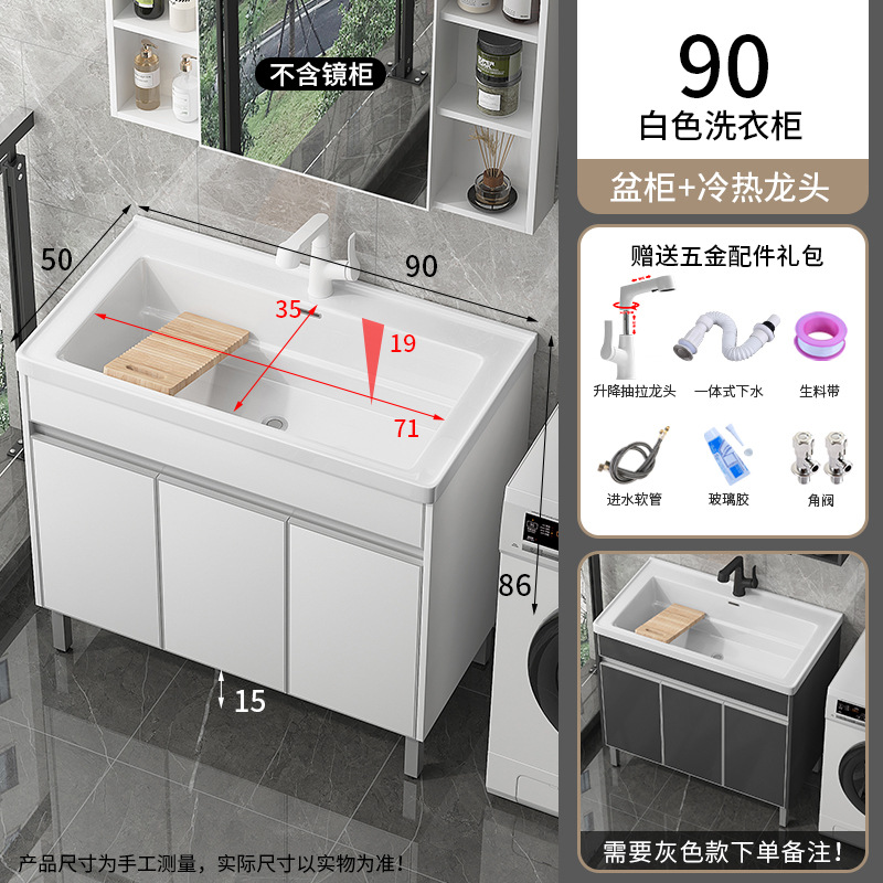 Balcón lavabo lavabo lavabo lavabo de acero inoxidable lavabo lavabo lavabo de cerámica integral al aire libre