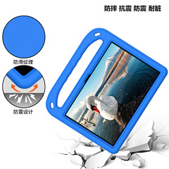 適用亞馬遜Fire HD 8PLUS fire 7 2022保護套平板電腦防摔保護殼