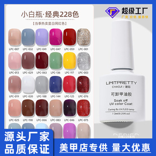 Cross-Border Manicure Nail Polish Wholesale New Ice Transparent Whitening 228 Colors Phototherapy Nail Polish Sequins Store Popular Colors