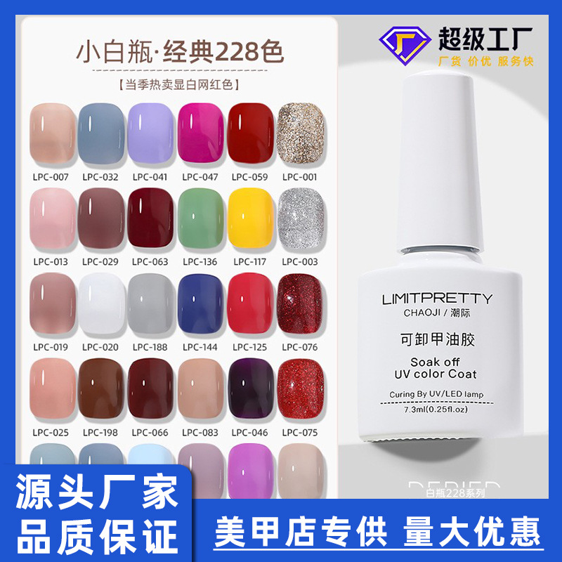 Esmalte de uñas transfronterizo al por mayor nuevo esmalte de uñas 228 colores de fototerapia esmalte de uñas esmalte de uñas color popular