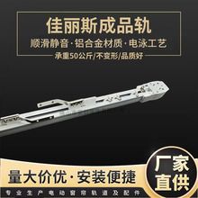 厂家直销杜亚酒店电动窗帘  酒店工程电动静音成品轨道 导轨滑轨