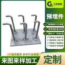预埋件厂家镀锌预埋件幕墙配件钢结构预埋件预埋板激光切割预埋件