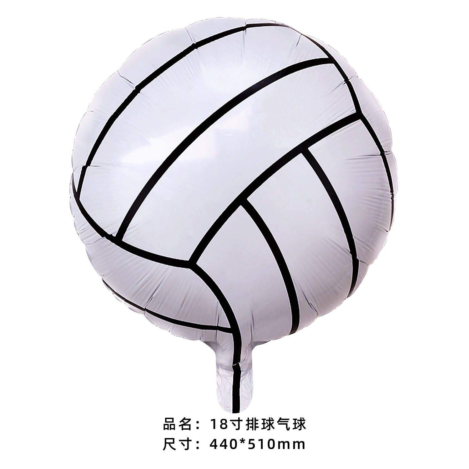 Transfronterizos 18 pulgadas forma redonda béisbol rugby fútbol baloncesto bar decoración diseño globo de película de aluminio al por mayor