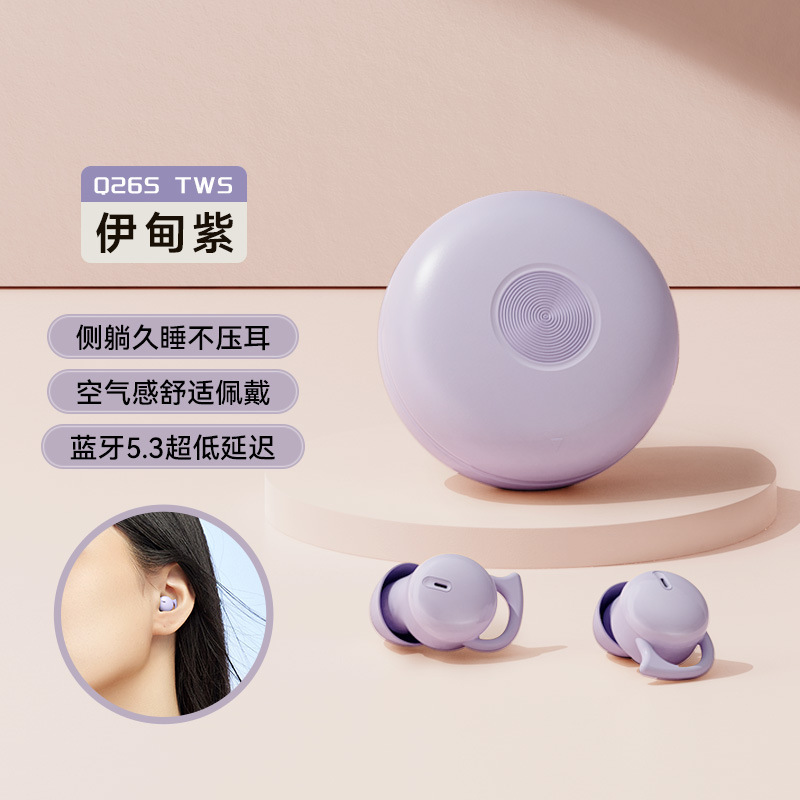 Q26s真無線bluetoothイヤホン騒音低減入耳式ハイエンドミニスリーパー|undefined