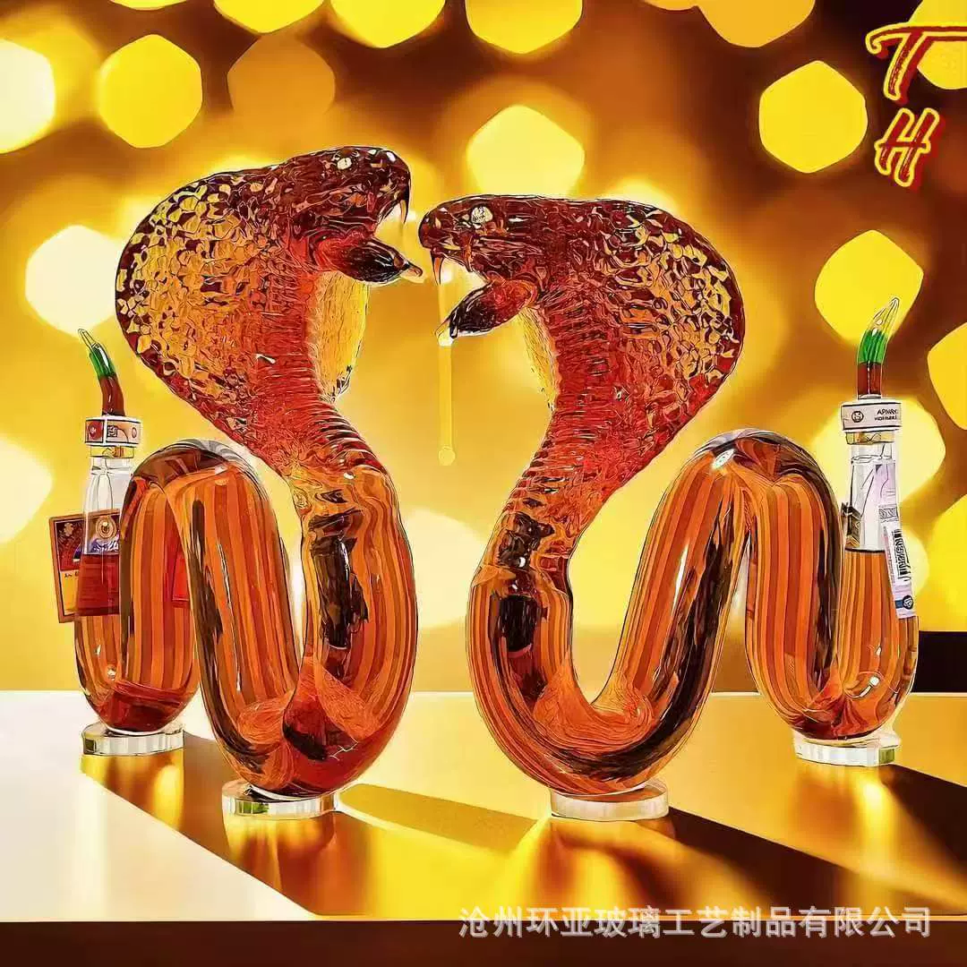 十二生肖创意酒瓶工艺酒瓶醒酒器高硼硅泡酒瓶  眼镜蛇型泡酒瓶