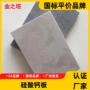 消防耐火耐高温隔音硅酸盐板