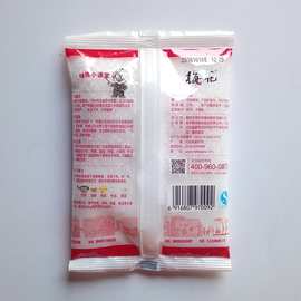 99梅花好味精1gX1袋 粮食长颗粒盐炒菜烹饪调味料包邮味精、鸡精