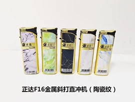 打火机;一次性打火机;其他烟具