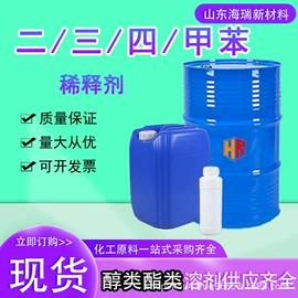 酯;涂料稀释剂;二元醇