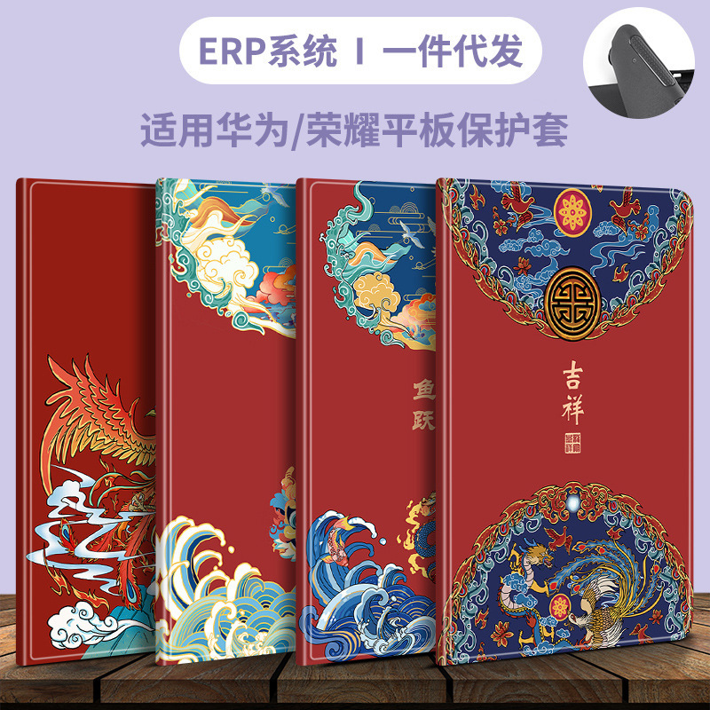Applicable honor tablet 9 protective case V8pro12.1 inch V6 10.4/X8pro11.5 Honor 7 Shell 10.1 Applicable honor tablet 9 protective case V8pro12.1 inch V6 10.4/X8pro11.5 Honor 7 Shell 10.1