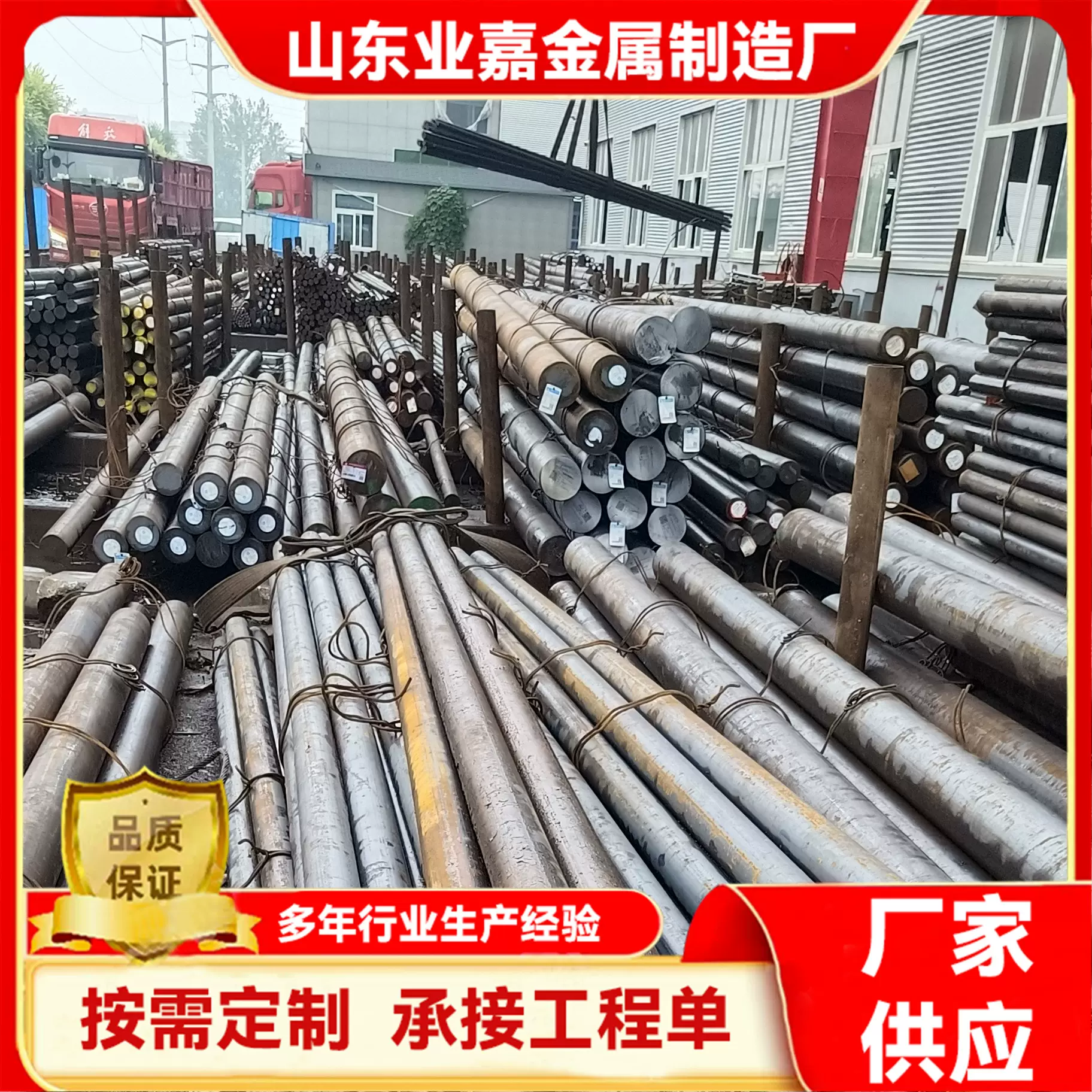 厂家Q355D圆钢棒料锻圆Q355B冷拉热轧实心圆棒耐低温圆钢可切割