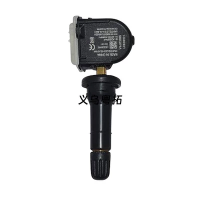 Tire pressure monitoring system the tire pressure monitoring