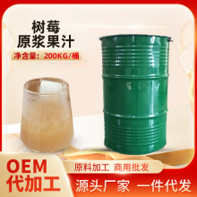 ��ݮԭ�{ԭ֭���Ɲ�s��֭��Ϲ��{�ư��Ʒ�����ù�ζ��{���u