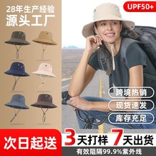 遮阳帽夏户外大檐防晒牛仔渔夫帽透气速干防紫外线女登山钓鱼帽