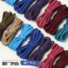 椭圆半圆彩色涤纶鞋带松紧带 适配板鞋休闲鞋运动鞋瑜伽绳裤腰绳