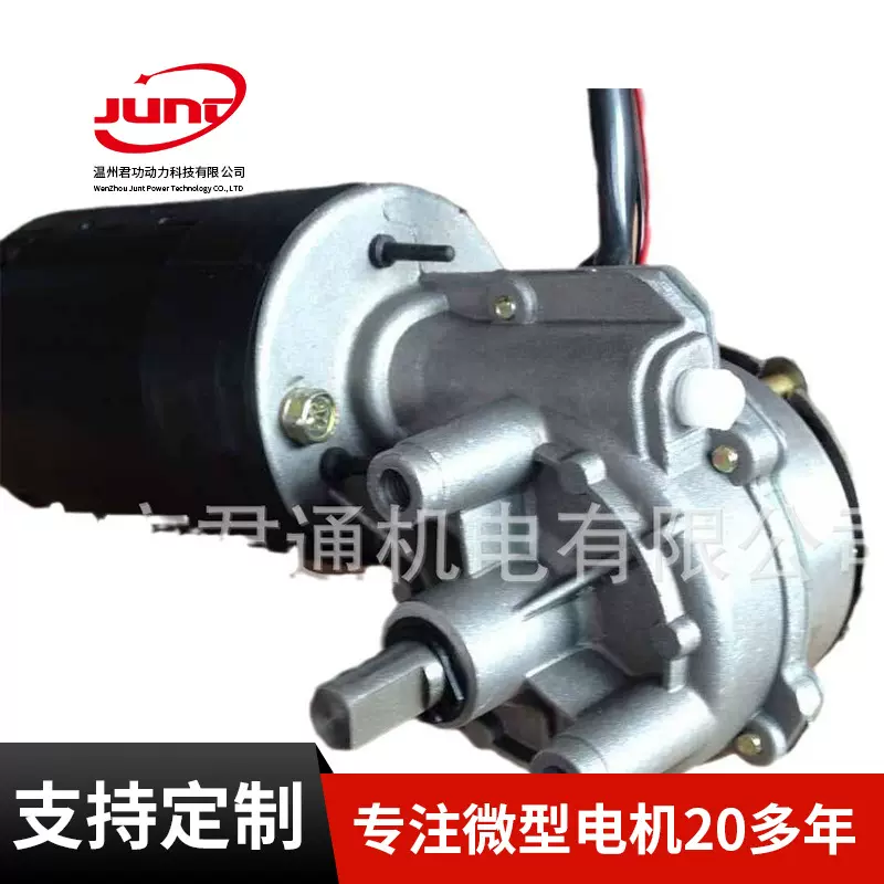 电控离合器电机 电磁离合器电机 离合器减速电机 带离合器电机