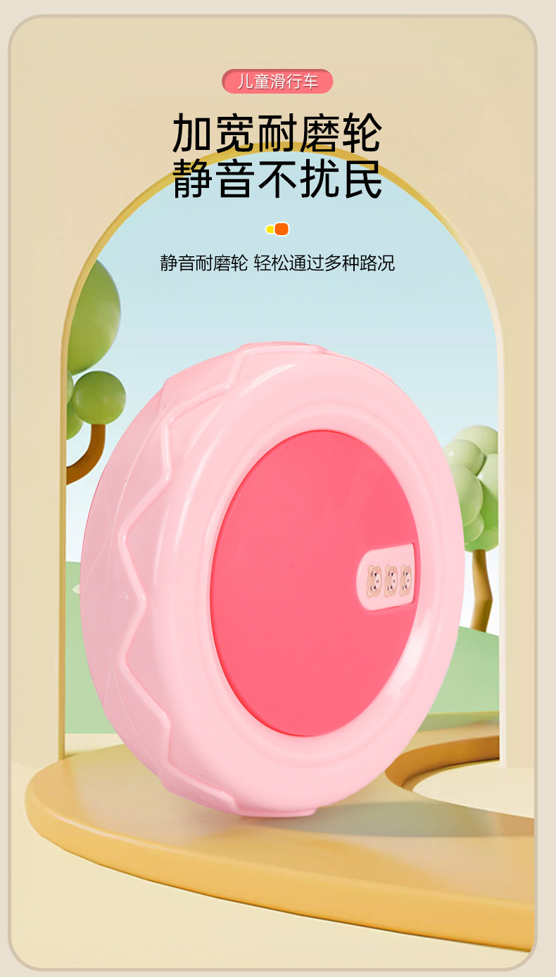 滑行车-拷贝_10.jpg