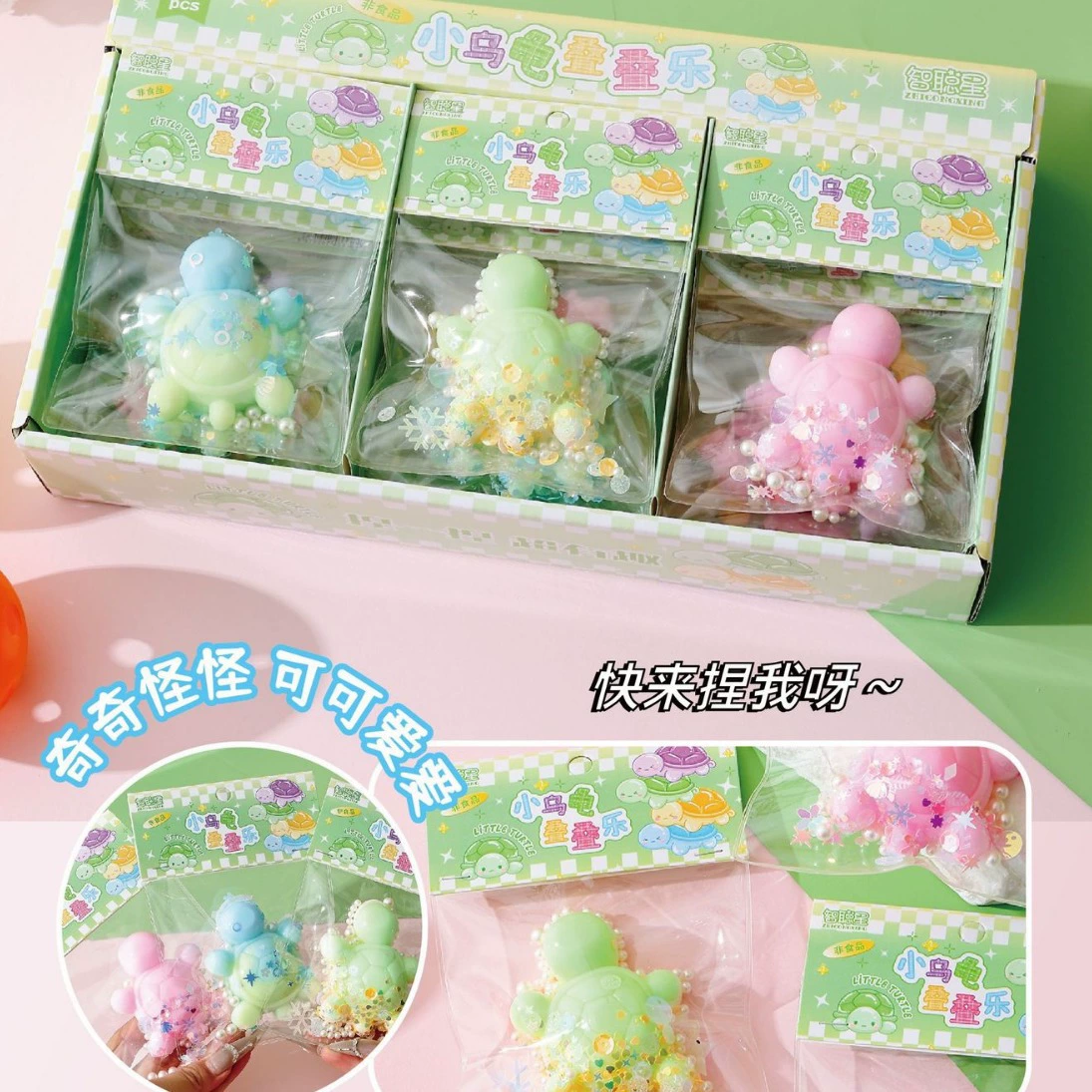 Милая мягкая игрушка-черепашка, очень мягкая, медленно восстанавливает форму, игрушка для снятия стресса, популярная на Xiaohongshu, оптовая продажа напрямую с фабрики.