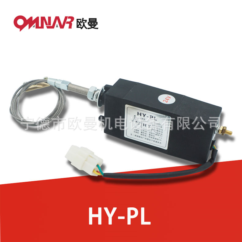 HY-PL 柴油机发电机配件 电动油门控制器 新型机组油门调速器