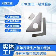 cnc����ӹ����P䓆μ��X�Ͻ����Cе�ɶ� �ƾ���