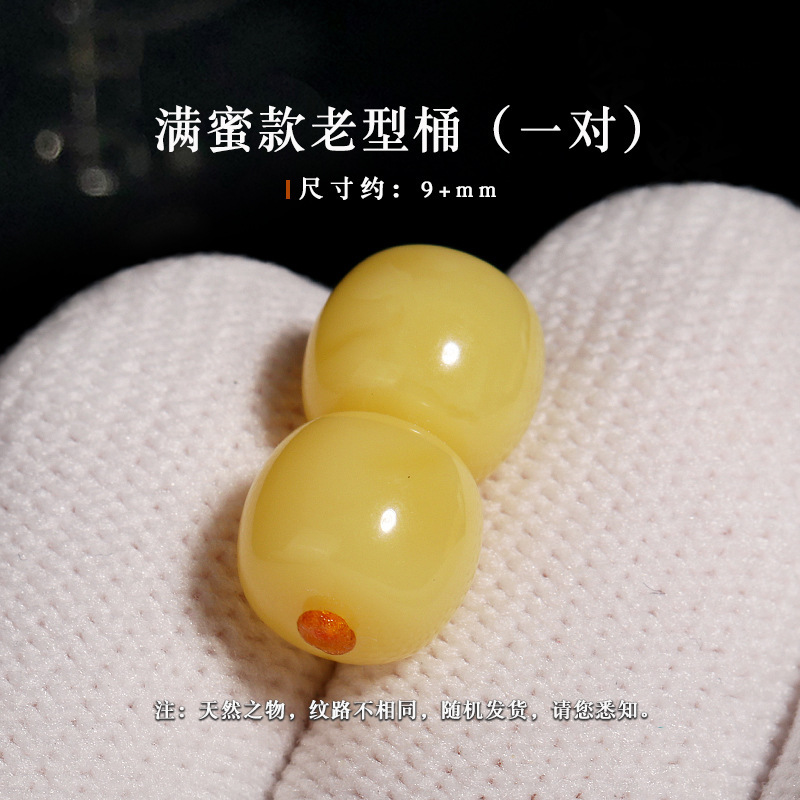 Seiko honey model, old type, about 9+mm [one pair without certificate]