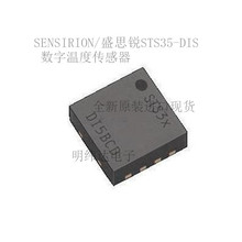 STS35-DIS �����¶ȴ����� STS35 ������ STS35 ԭװ�����ֻ�