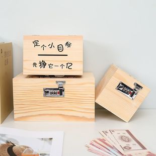 Lockable Piggy Bank for Storing and Retrieving Change, Tiktok Popular Creative Large Household Password Storage Box