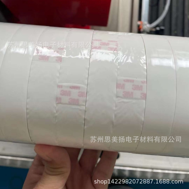 现货【3M1350F-1】白色麦拉胶带 耐高温线圈变压器玛拉绝缘胶带