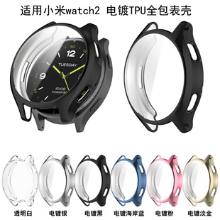 �m���С��Watch 2�ֱ횤TPUȫ�����o��Xiaomi watch 2�ֱ����o��