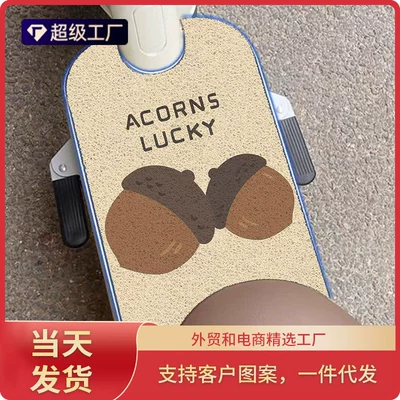 Dropshipping available. Cute, simple, versatile silk loop floor mat, electric vehicle foot mat, waterproof, non-slip, dirt-resistant, easy to clean