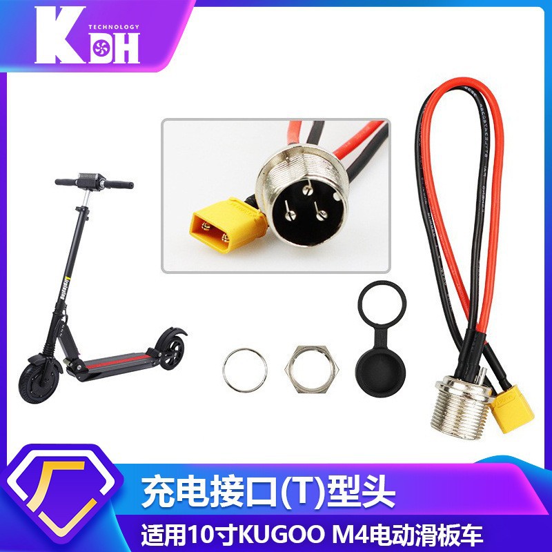 KUGOO 8 pulgadas Scooter Eléctrico accesorios conjunto completo soporte delantero y trasero guardabarros motor neumático scooter transfronterizo