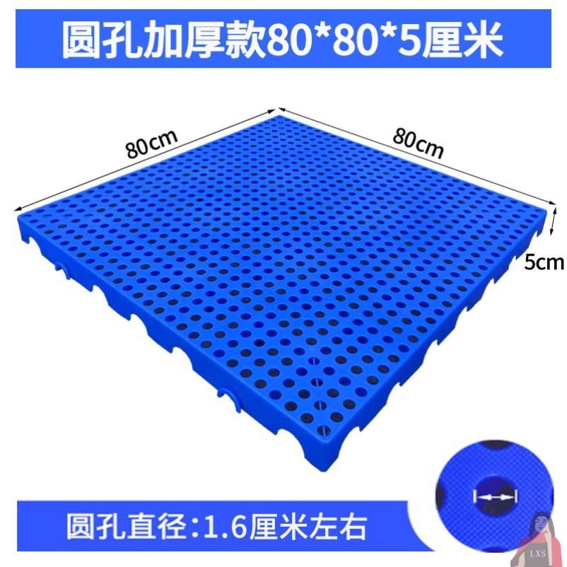 E62-매우 두꺼운 둥근 구멍 80*80*5cm, 강력한 내하중