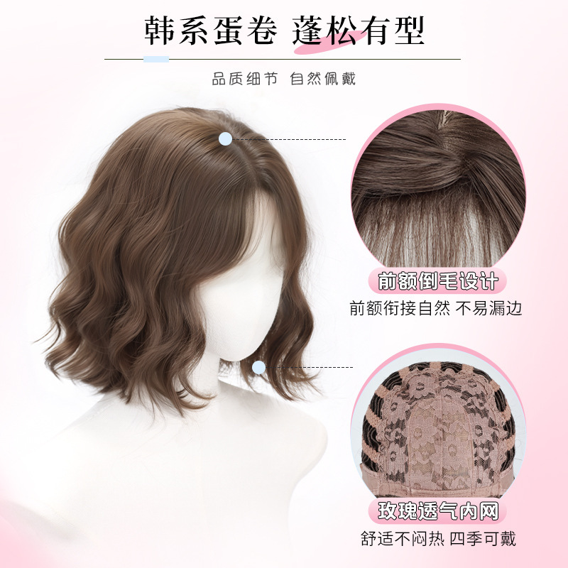 假发全头套女隐形无痕韩系蛋蛋卷仿真人发新款羊毛卷整顶短发头套|undefined