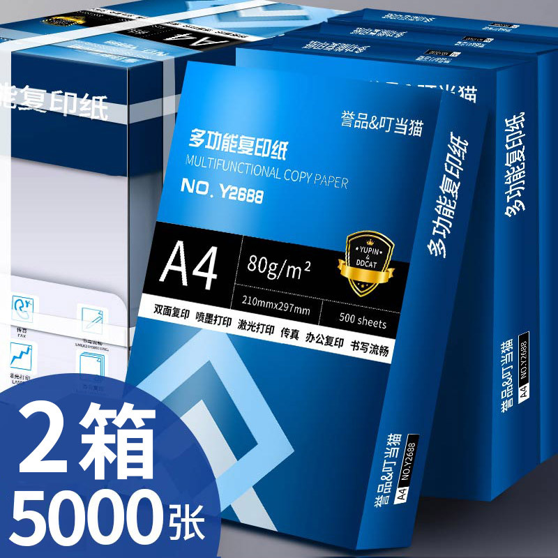 [비즈니스 증점] 10팩/5000매 2박스-80g