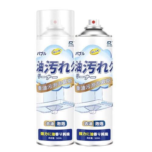 Durde'ao Oil Cleaner Foam Oil Cleaner Decontamination Cleaner Remove Heavy Oil Range Hood Cleaner