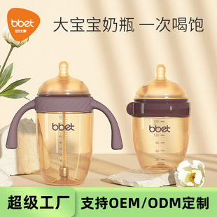 �ͱ���냺ppsu��ƿ���������׃�������ƿ�������ڏ�������ƿ����