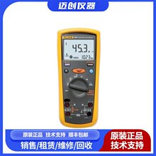 Fluke福禄克 手持示波表 MDA-550 掌上型多用表 原装正品 技术支