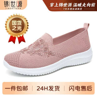 Ь��Ů�ϱ�����Ь�ٴ�ŮЬ�w������Ь�����ꋌ��Ьһ�_�Ŝ\�چ�Ь