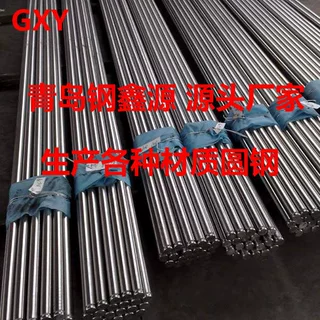TP347不锈钢圆棒 347H不锈钢圆钢 317  317L 不锈钢圆棒工厂直供