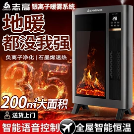 电热水龙头;家用抽湿机;即热式热水器