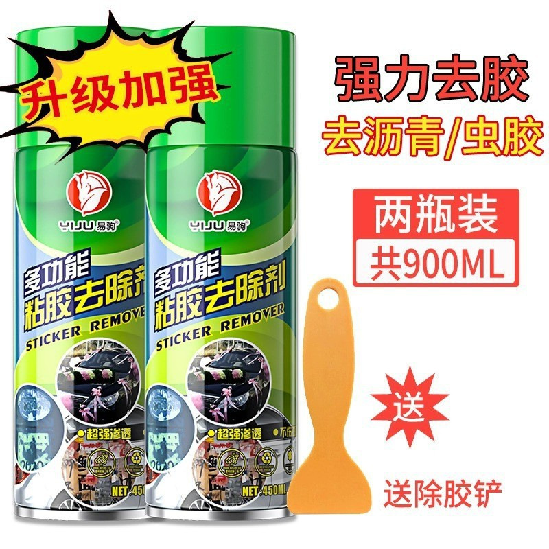 450ml 대형 병 2개 + 접착제 제거제 삽