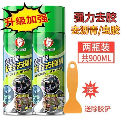 In-Stock Cleaning, Cleaning/curing agent - 2-large-bottles-of-450ml-glue-removal-shovel
